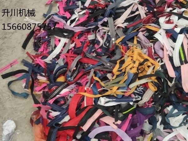 拉鏈黃銅分選設備